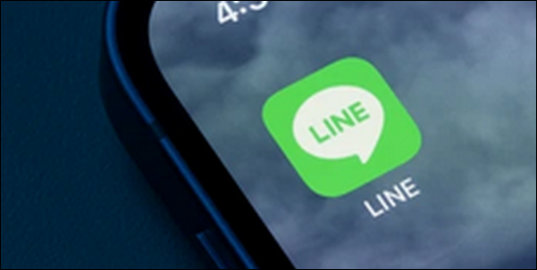 LINEを使ったおまじない　その1